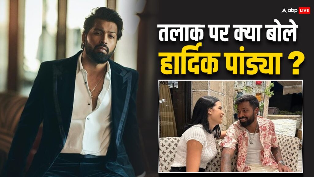 अगर-तलाक-होता-है-तो-hardik-pandya-की-प्रॉपर्टी-का-50%-भी-नहीं-मिलेगा-natasa-stankovic-को?-क्रिकेटर-ने-खुद-कही-थी-ये-बात