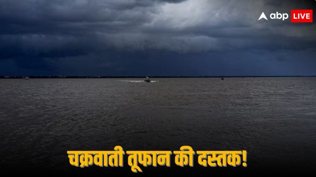 cylone-remal-live:-तूफान-से-होगा-सड़कों-फसलों-को-नुकसान,-imd-ने-किया-अलर्ट,-जानें-कब-टकराएगा-चक्रवात-रेमल