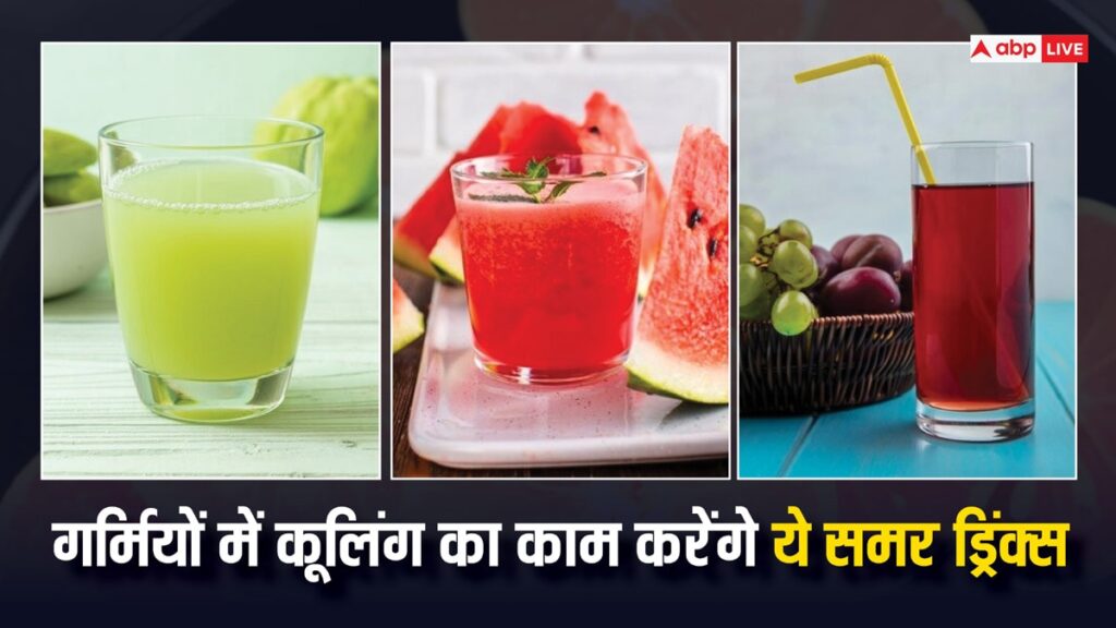 summer-cooling-drinks:-कोल्ड-ड्रिंक-के-बजाय-गर्मियों-में-पिएं-ये-फ्रूट-जूसेस,-अंदर-से-मिलेगी-ठंडक