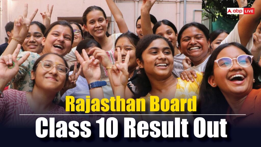 rbse-10th-result-2024:-राजस्थान-बोर्ड-ने-जारी-किया-10वीं-क्लास-का-रिजल्ट,-93.03%-छात्रों-को-मिली-सफलता